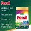 Пральний порошок Persil Expert Deep Clean Автомат Color Свіжість від Silan 27 циклів прання 4.05 кг - мініатюра 4