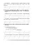 Українська мова та читання. 2 клас. Вчимося описувати. Зошит з розвитку зв’язного мовлення - мініатюра 3