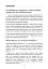 Допомога на шляху після поранення. Довідник із прав, обов'язків та алгоритму дій військовослужбовця у разі поранення, травми чи захворювання - мініатюра 8