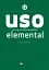 Uso de la gramatica espanola elemental 2020 Edition - мініатюра 1