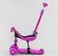 Самокатвелобіг Best Scooter 3 в 1 BS-50584 - мініатюра 3