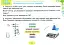 Я досліджую світ 3 клас. Діагностичні тест-картки - мініатюра 2