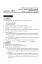 Основи правознавства. Завдання для тематичного оцінювання знань. 9 клас - мініатюра 5