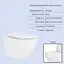 Набір Q-tap Nest 4 в 1 підвісний унітаз Jay Ultra Quiet 520x360x320 + комплект інсталяції QT07335175W48186 - мініатюра 2