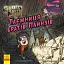 Дисней. Ґравіті Фолз. Історії. Таємниця братів Пайнз (У) - миниатюра 2