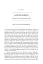 Православні погляди на війну - миниатюра 8