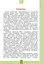 Ілюстрований словник-помічник з української мови. 1-4 класи - миниатюра 2
