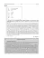 Європейський словник філософій: український контекст. Лексикон неперекладностей. Том 5 - миниатюра 17