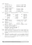 Математика. 5 клас. Збірник: задачі, вправи, тести. Навчальний посібник. - миниатюра 4