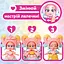 Ігровий набір з лялькою Kookyloos серії Fairytale - Рейнбоу (PKLSP106IN210) - мініатюра 8