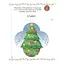 Адвент із саморобками та завданнями 3-4 роки Ранок АДВ008, 13 виробів та 18 завдань - мініатюра 4