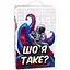 Настільна гра Strateg Шо я таке? 30759 - мініатюра 1