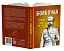 Болбочан: поміж двох вогнів - миниатюра 2