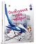 Завтра до школи А5: Оповідання про тварин (українською) - мініатюра 1