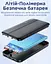 Павербанк Remax Tinyl Series RPP-212 портативное зарядное устройство УМБ PowerBank 10000 mAh Черный - миниатюра 8