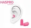 Пінні беруші для сну 10 пар HASPRO MULTI10 SNR 38 дБ Рожеві (1121-02) - мініатюра 7