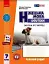 Німецька мова. 7 клас. Робочий зошит до підручника Deutsch mit Trueffel! - мініатюра 1