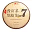 Чай Jinglong Tea Factory Шу Пуэр Цзин Лун 7 2021 г. - блин, 357 г - миниатюра 1