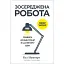Зосереджена робота. Правила концентрації в шаленому світі - Кел Ньюпорт - мініатюра 1