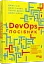 DevOps. Посібник - миниатюра 2