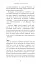 Забудьте про панічні атаки. Нова методика подолання страху, тривоги й паніки - миниатюра 15