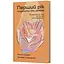 Перший рік турботи та любові. Як подбати про себе та малюка після народження - Олена Луцька - мініатюра 2