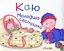 Каю. Молодша сестричка - Леро Крістін - миниатюра 1