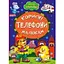 Полезные телефоны малышам. Весело учись (Манго-book) - миниатюра 1