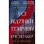 Усі відтінки темряви - мініатюра 1