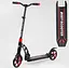Самокат двухколесный Best Scooter 42923 - миниатюра 2