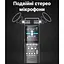 Диктофон цифровий Savetek GS-R06, 16 ГБ - мініатюра 5