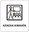 Картки з піктограмами. У школі - мініатюра 4