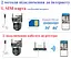 Вулична 4G камера SC23-G 8Мп 2 об'єктиви підтримка SIM-карт віддалений перегляд сигналізація обертання - мініатюра 6