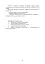 Військове документування та діловодство - миниатюра 10