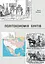 Як країни підіймали свої економіки, причини успіхів і невдач або політекономія бунтів - мініатюра 1