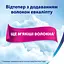 Туалетний папір Zewa Deluxe Білий тришаровий 24 рулони - мініатюра 3