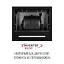 Вытяжка пристенная Perfelli Design Quadro 36 Nero Silenzio - миниатюра 8