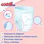 Упаковка трусиків-підгузків GOO.N Plus M (6-12 кг) 104 шт. (52 шт. х 2 шт.) - мініатюра 5