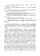 Порядок інженерного обладнання позицій вузлів зв’язку на рухомих засобах повітряних сил Збройних Сил України. Методичні рекомендації - мініатюра 8