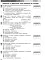 Контроль навчальних досягнень. Українська література 8 клас - миниатюра 5