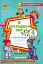 Я досліджую світ 4 клас. Робочий зошит. Частина 2 - миниатюра 1