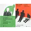 Комплект "Світлий Шлях": історія одного концтабору. Шелест бамбукового гаю (2 кн.) - С. Асєєв (ВСЛ) - мініатюра 1