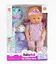 Пупс 6811 п'є з пляшечки, ходить на горщик, аксесуари, висота 32 см, в коробці (6967374437716) - мініатюра 1