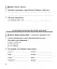 Літературне читання. 4 клас. Робочий зошит (до підручника "Українська мова та читання". 4 клас. Частина 2. Савченко О.Я., Красуцька І.В.) - мініатюра 3