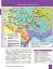 Історія України. 8 клас. Підручник - мініатюра 3