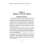 Сила роду. Твій шлях до нового життя - Тараненко Валентина - миниатюра 5