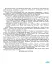 Українська література 7 клас. Зошит для підсумкового оцінювання та проєктної діяльності - мініатюра 2