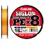 Шнур Sunline Siglon PE х8 150 м (оранж.) 2.5/0.270 мм 40 lb/18.5 кг - мініатюра 1