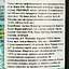 Пиво O'Hara's 51st State IPA світле нефільтроване 6% 0.33 л - мініатюра 5