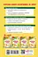 Читаємо в класі та вдома. 1 клас. Хрестоматія для позакласного читання - мініатюра 2